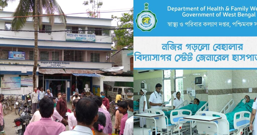 পঞ্চায়েত ও স্বাস্থ্য দপ্তর