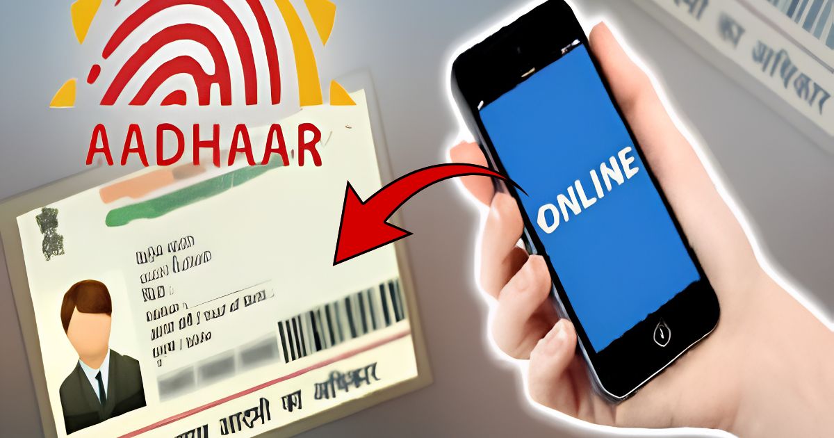 If you don't update your Aadhaar, you will have to pay a fine!(আধার আপডেট না করালে এরপরে গুনতে হবে ফাইন!)